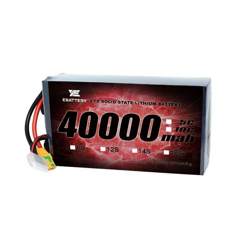 40000mah lipo akkumulátor